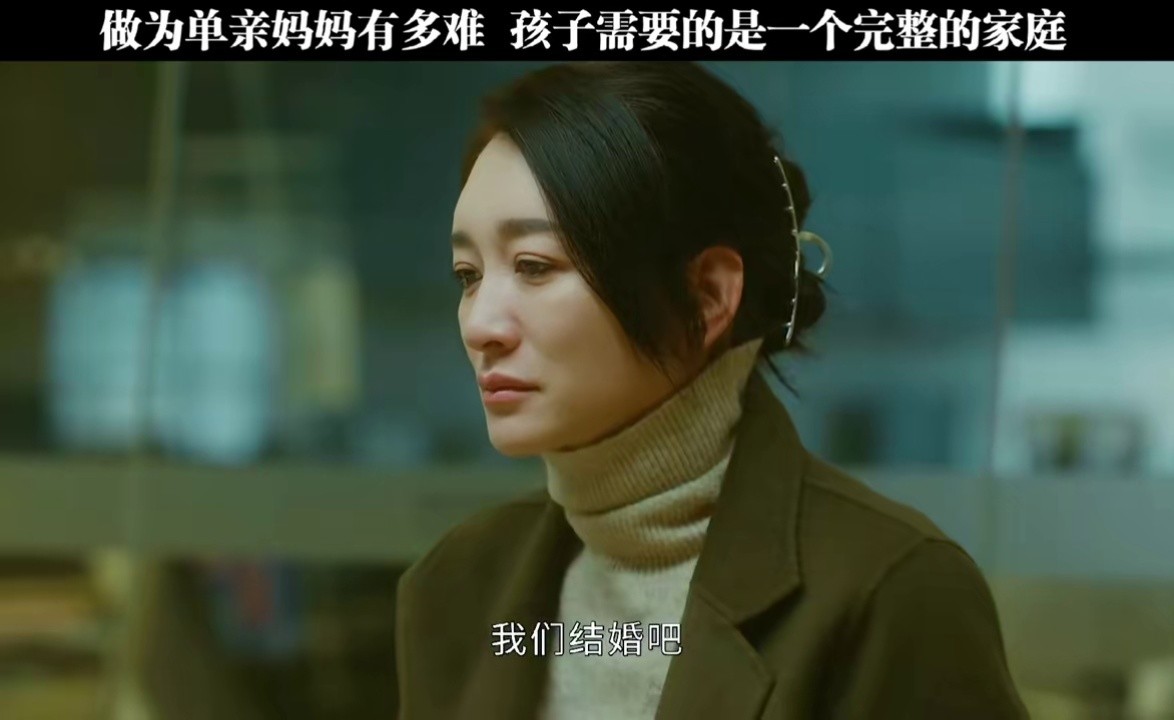 做为单亲妈妈真的好难,孩子是需要一个完整的家庭,如果不是不得已谁
