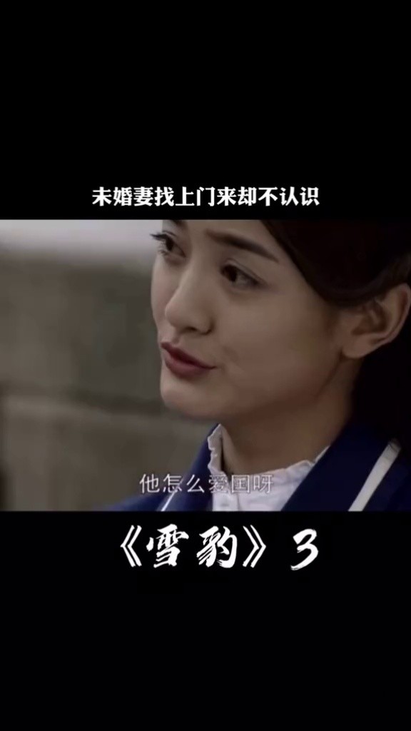 文章 周文这辈子没服过人,就服萧雅