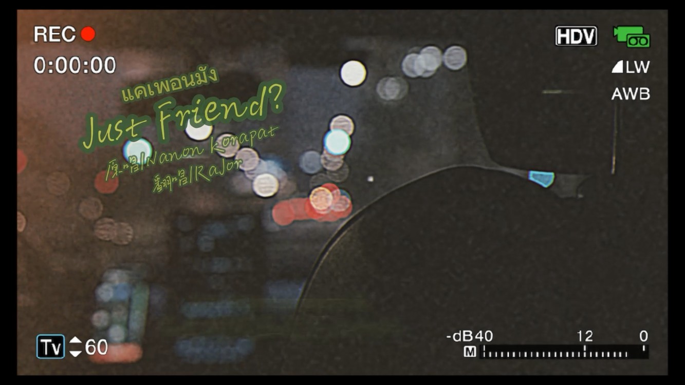  - RaJor翻唱Just Friend?