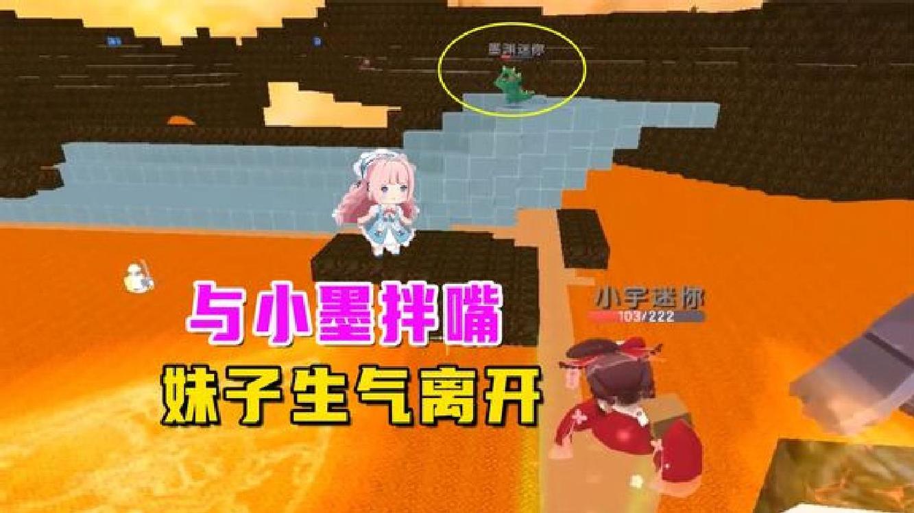  - 迷你世界海上繁花9：妹子与小墨拌嘴生气离开，拐带八哥重新发展