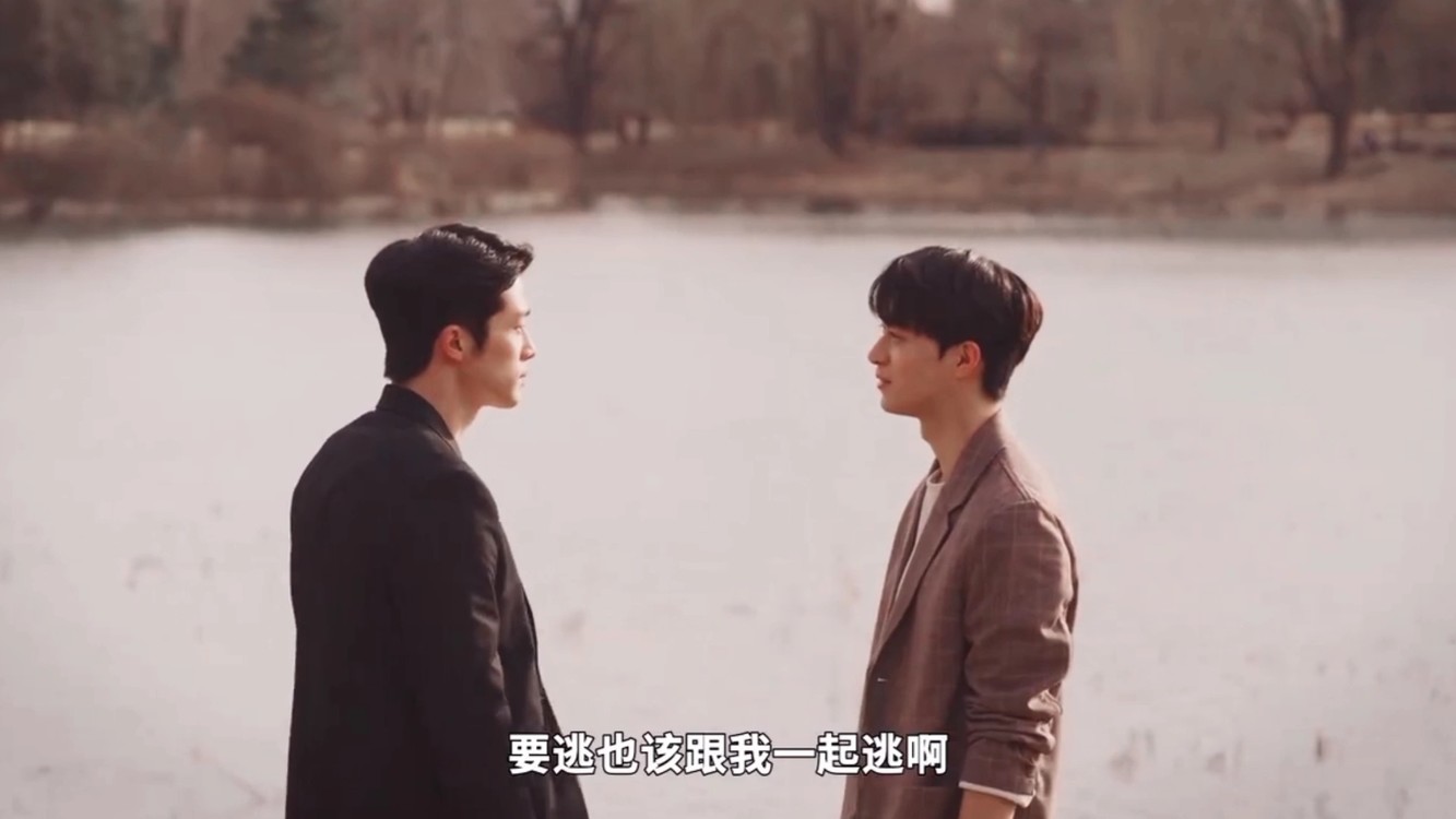 - 你的目光所及之处,要走的话也该带上我一起走啊