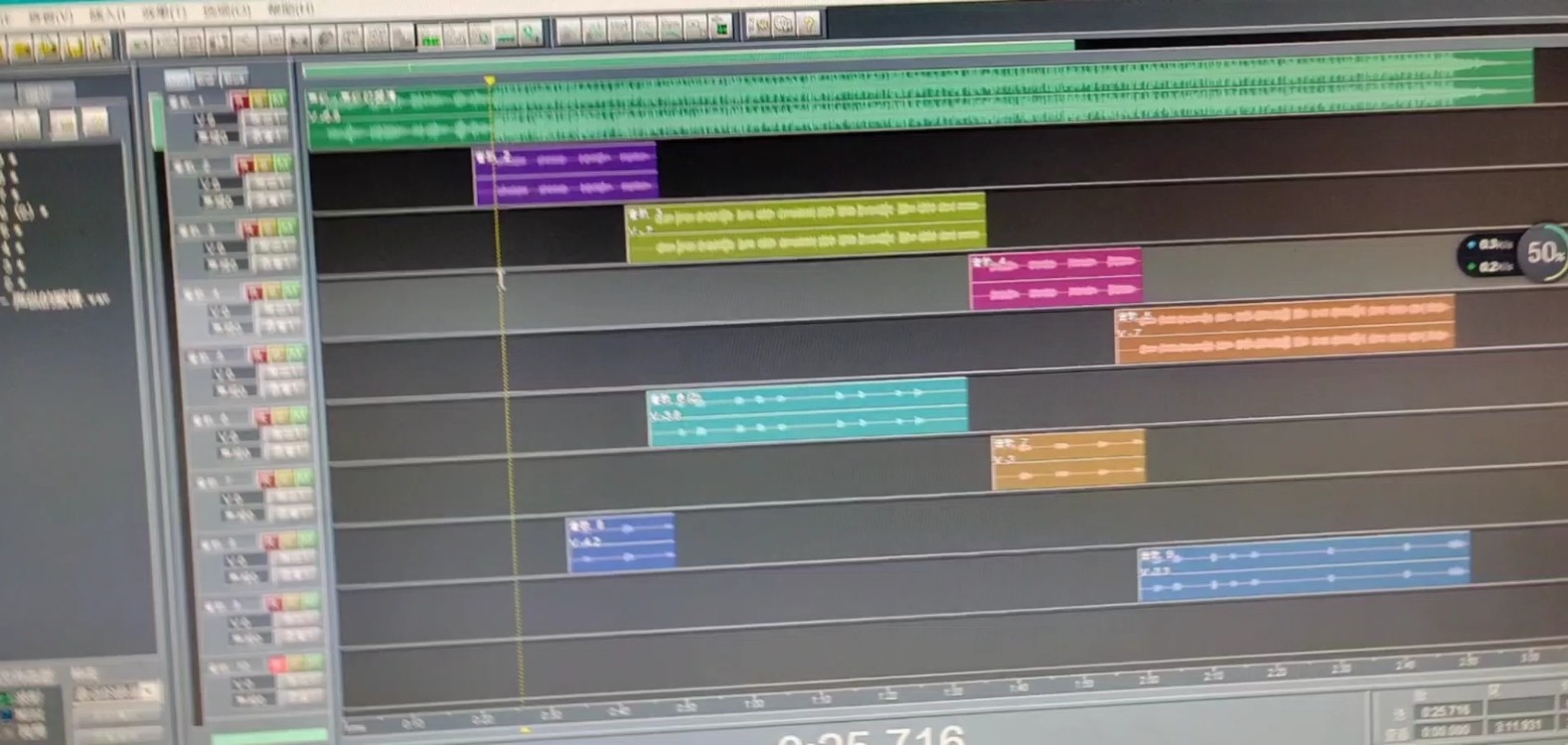  - 马浩瀚新歌《故城在无你》录制中