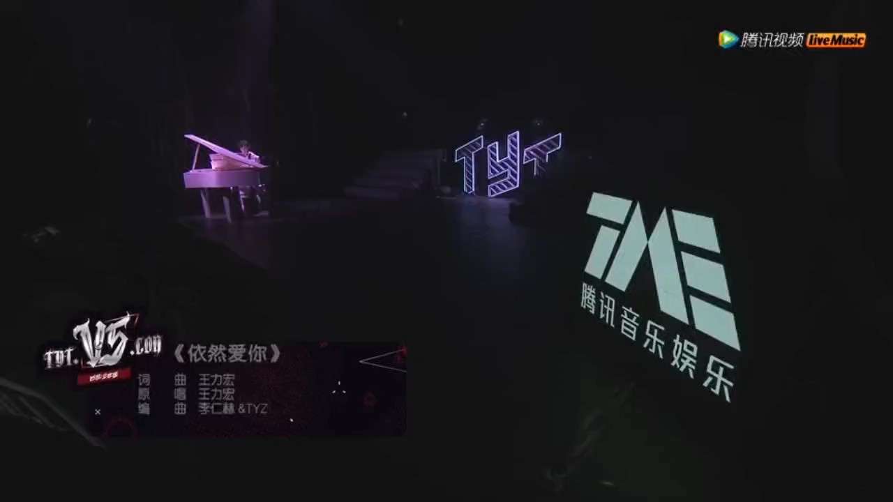  - 马嘉祺姚景元《依然爱你》