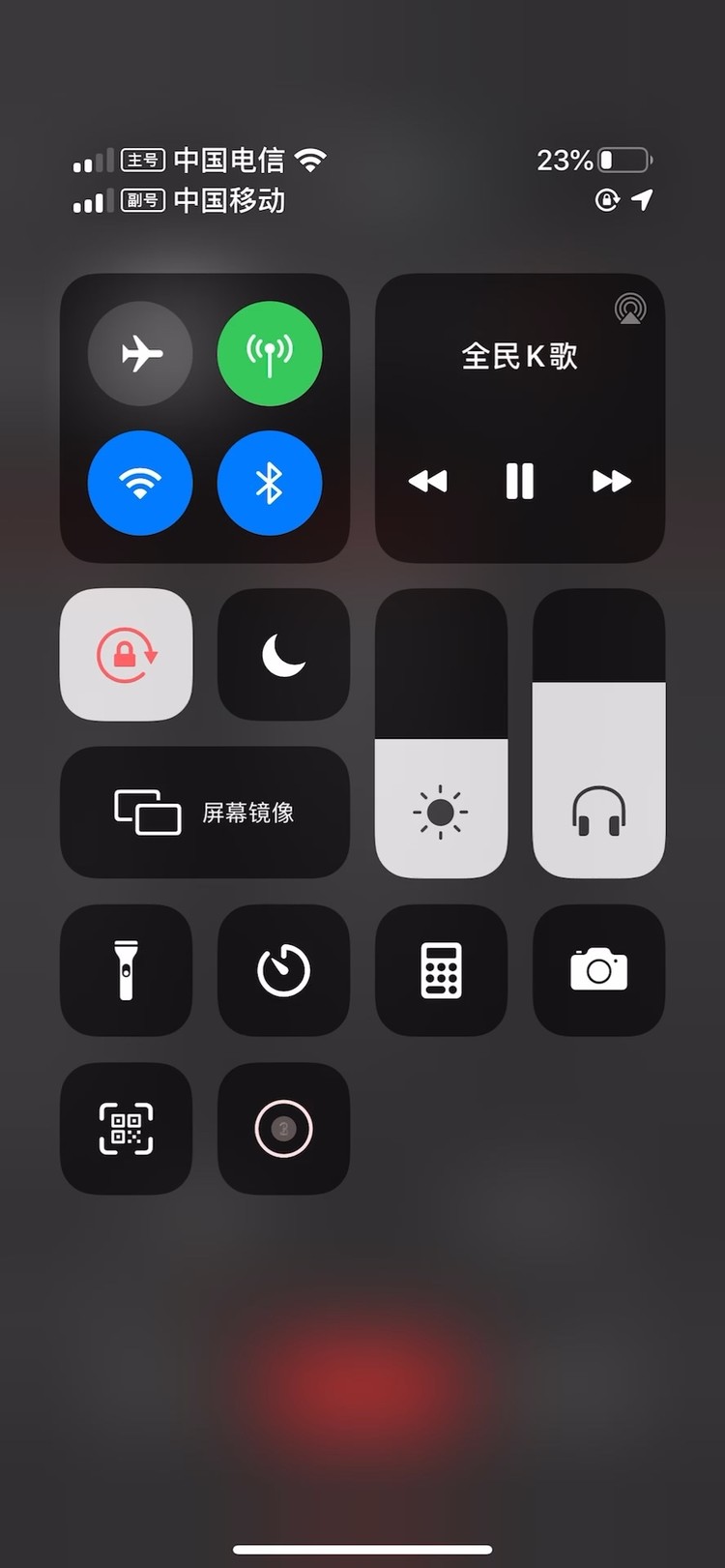 - 你在和谁看日落🌄