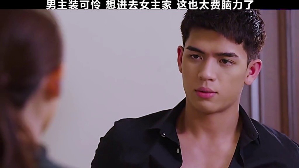 男主装可怜 想进去女主家 这也太费脑力了#影视剪辑 #欲火蝴蝶 #剧情