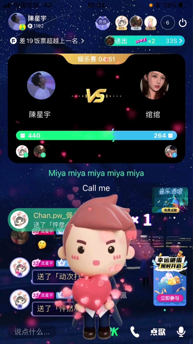  - 感谢大家的陪伴与支持，