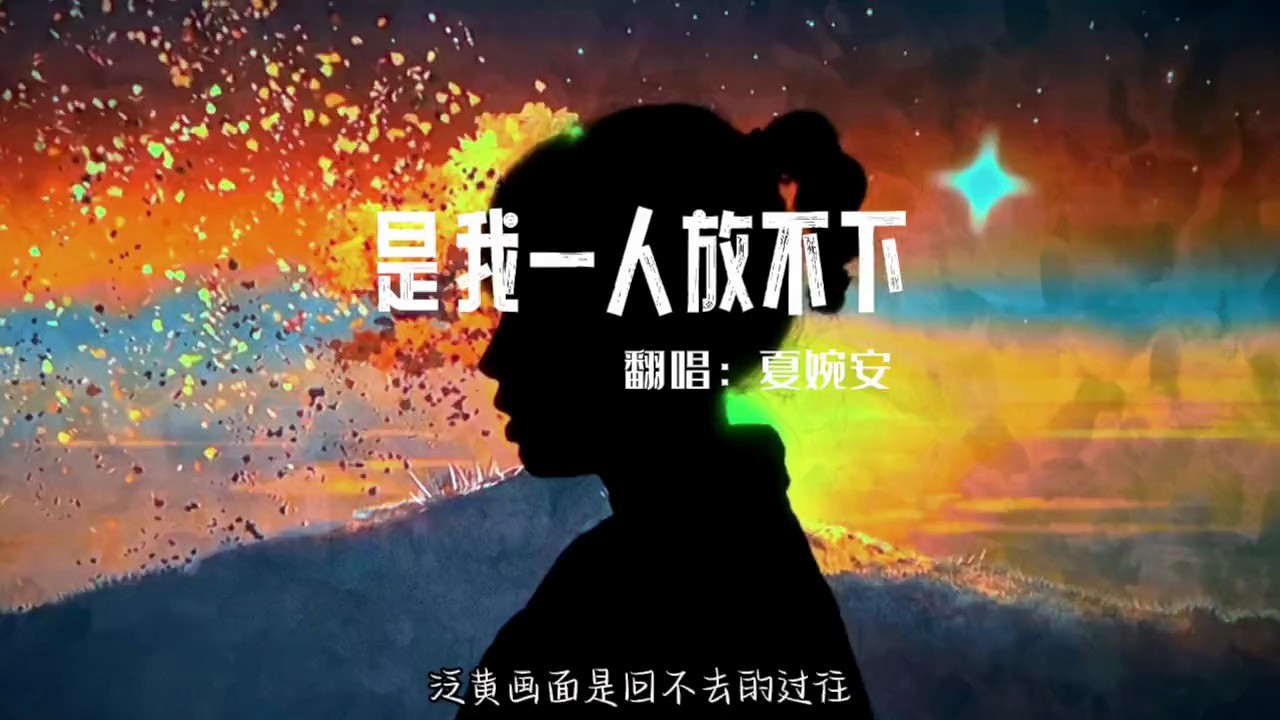  - “非要我说出来你才能看到我的委屈吗.”