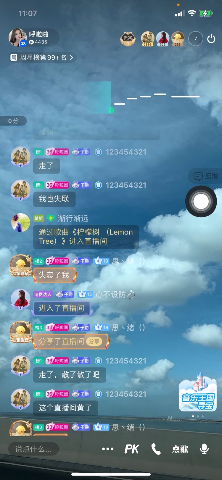  - 天天怼的回忆之终极魔咒