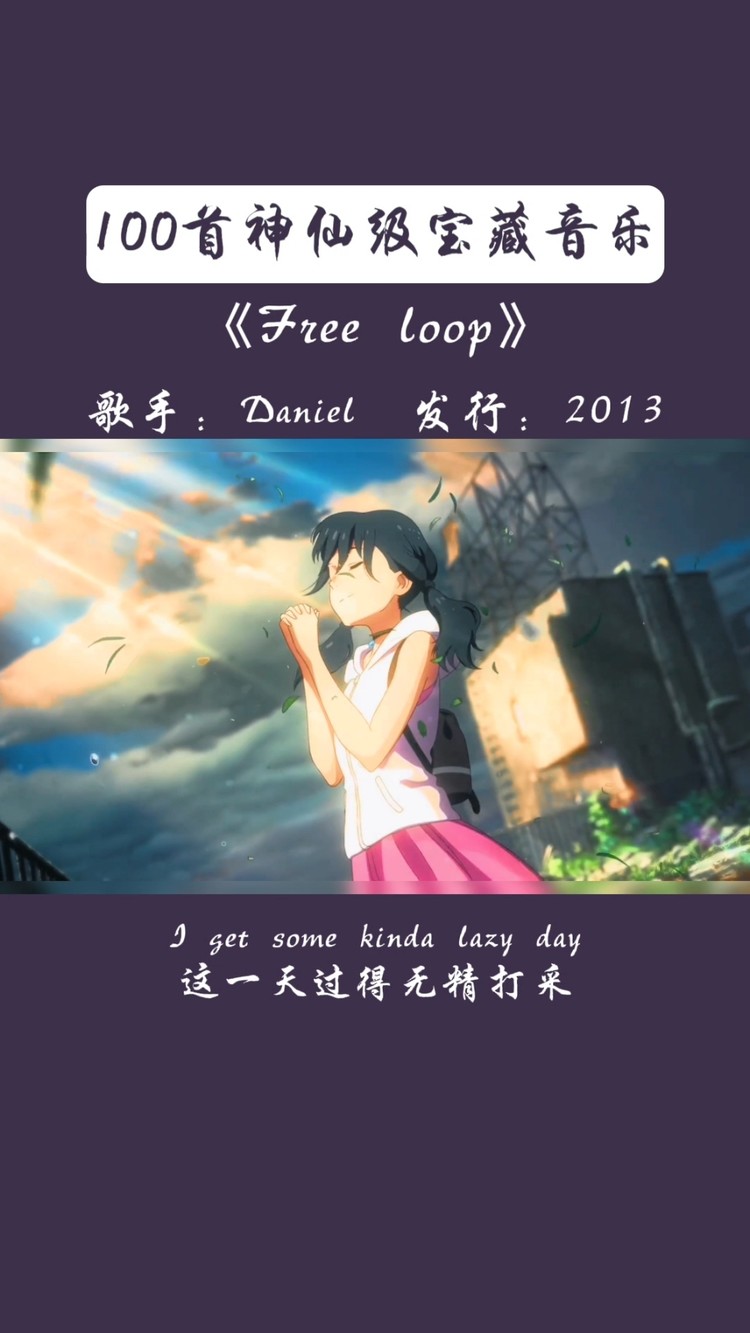  - 不知不觉中新海诚的三年之约就快到了