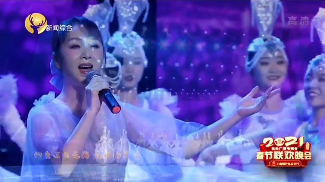 - 20210210郭津彤《云在飞》柔美动听!