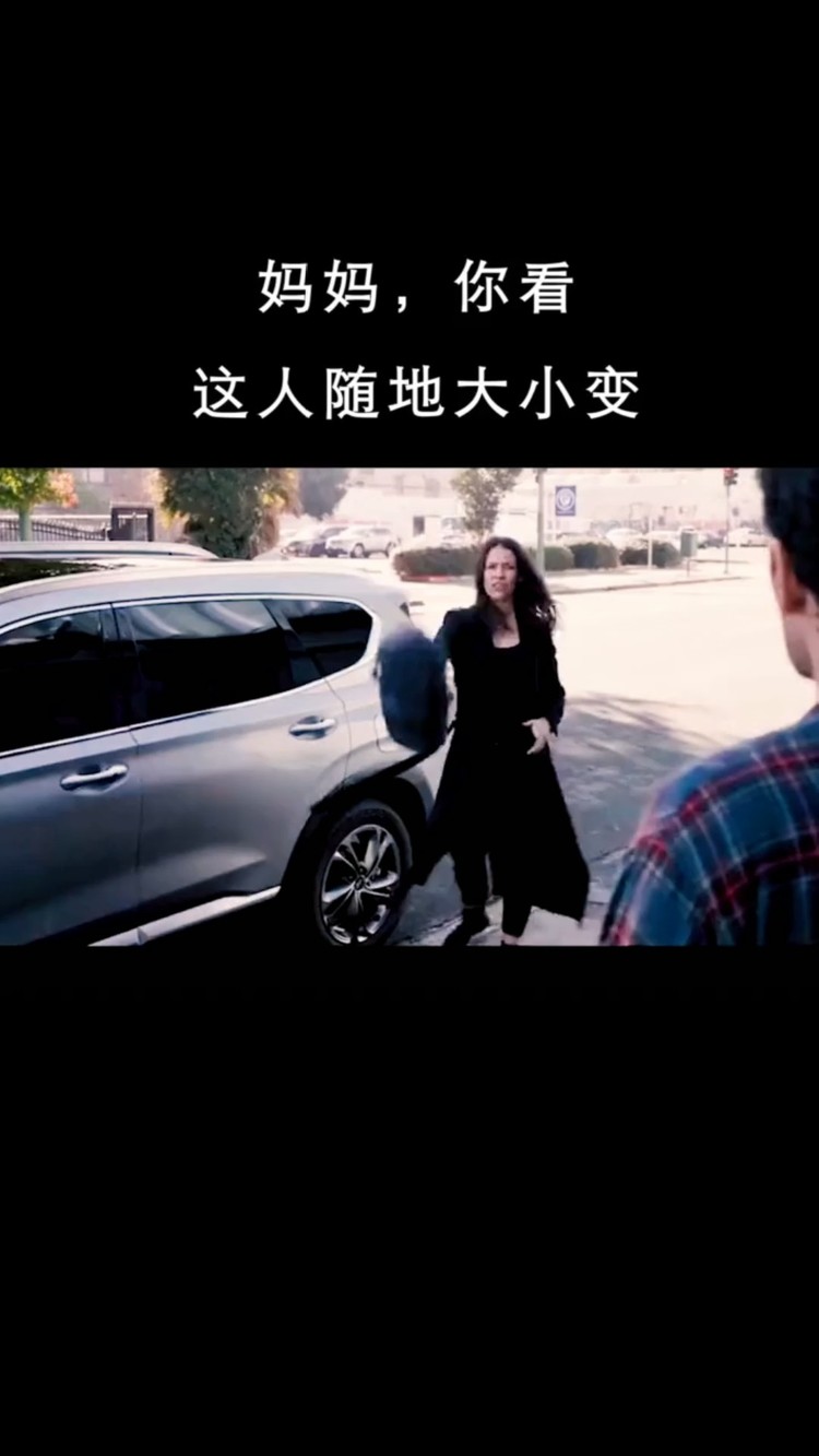 - 与其互为人间，