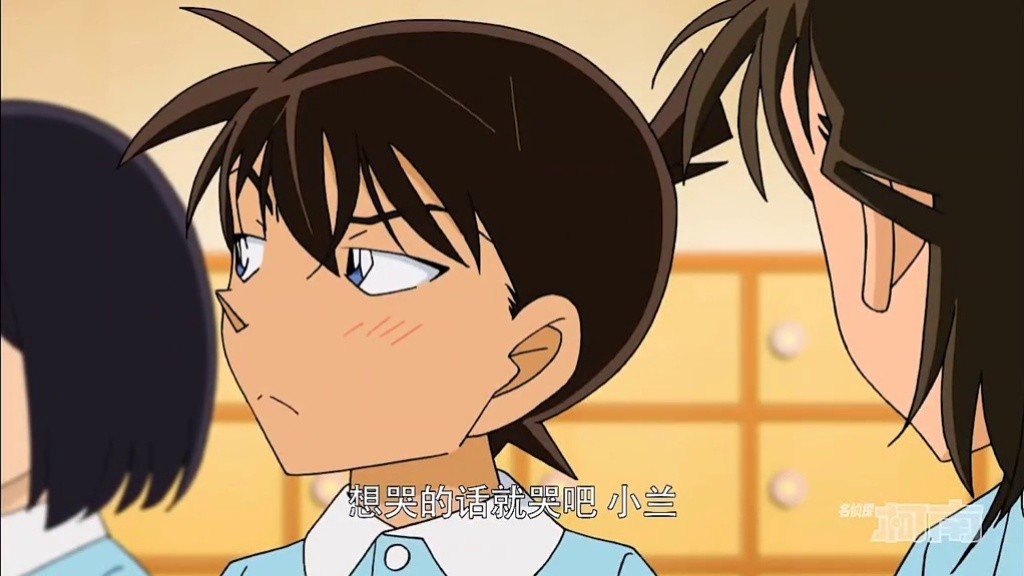 名侦探柯南 #7710 柯南这孩子打小就会撩妹!