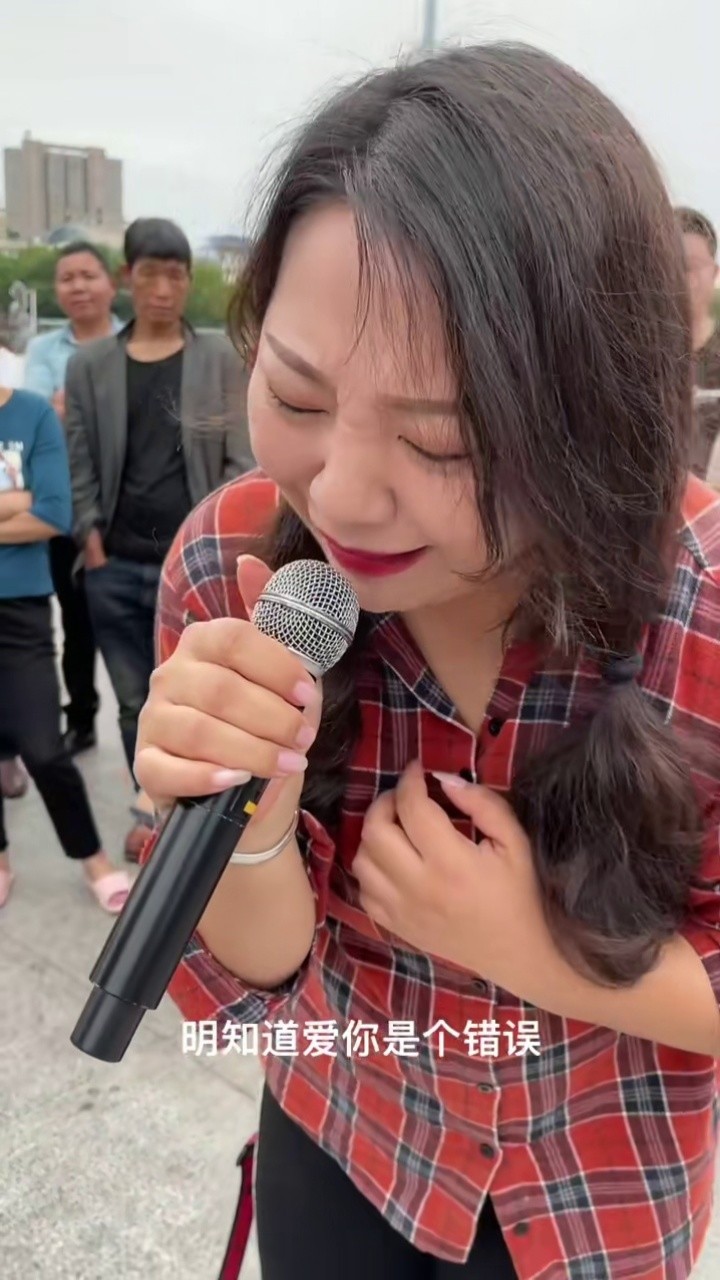 再深的感情,也抵不过缘分的交错#户外唱歌 #唱歌 #惨败的结束