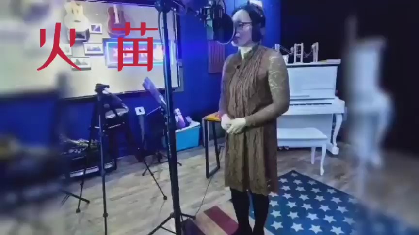 - 火苗——陈堂兰