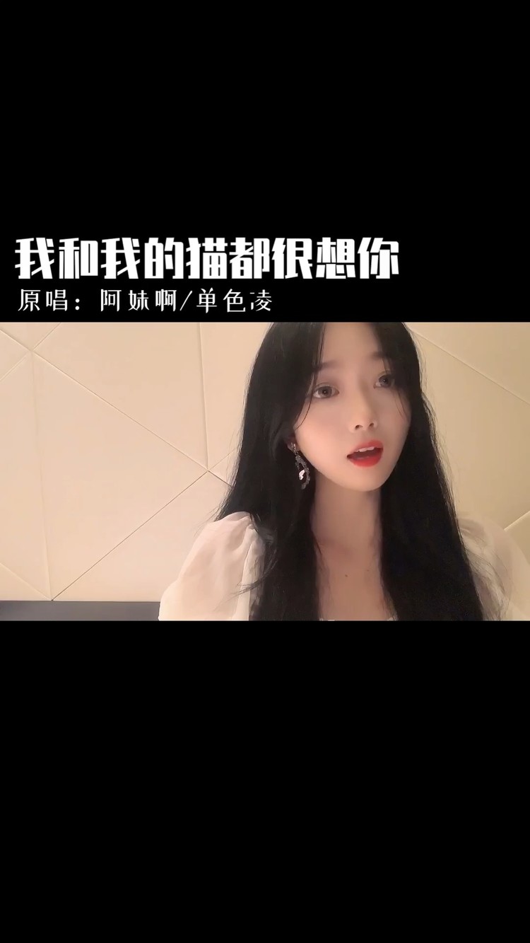  - 听完想恋爱了吗