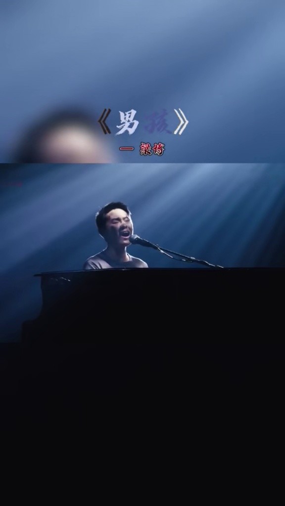 《了不起的儿科医生》主题曲《我不知道2020》-高清mv在线看-qq音乐