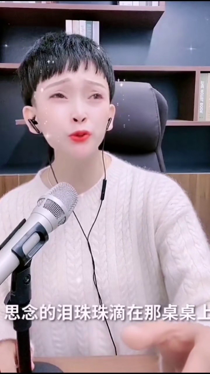 马美如又一首翻唱陕北民歌《酒杯杯》好听吗?