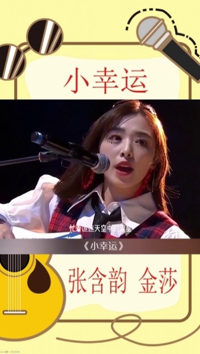 100首好聽的寶藏歌曲小幸運唱出了多少人的青春悸動歌聲美醉人心