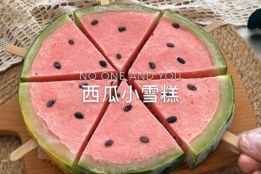 - 简单又好吃的西瓜小雪糕