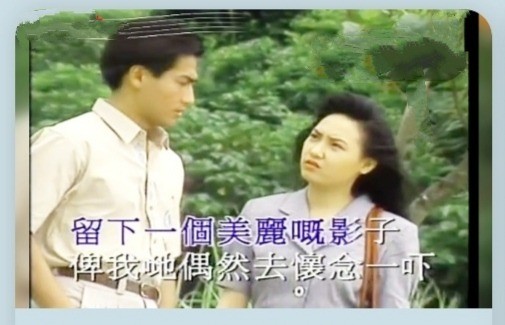  - 默默无言-张德兰