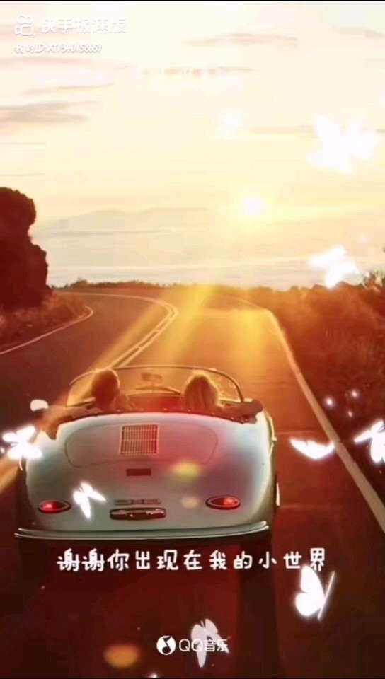  - 我们有眼缘☀️