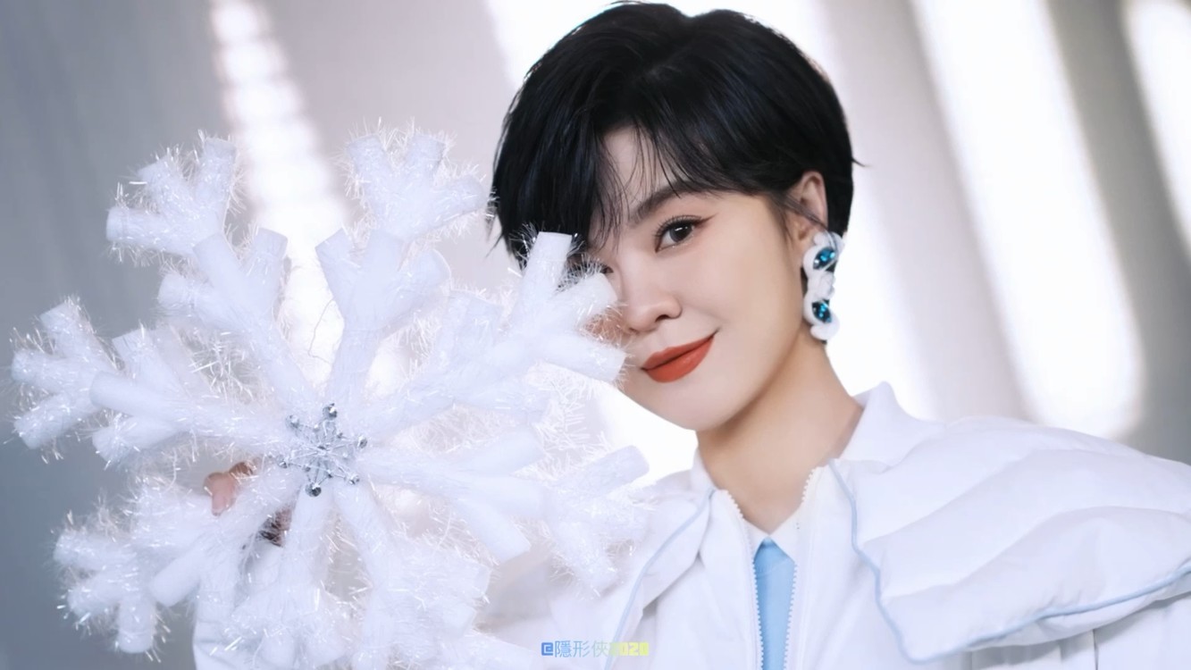 郁可唯阿云嘎《冰在舞雪在烧》