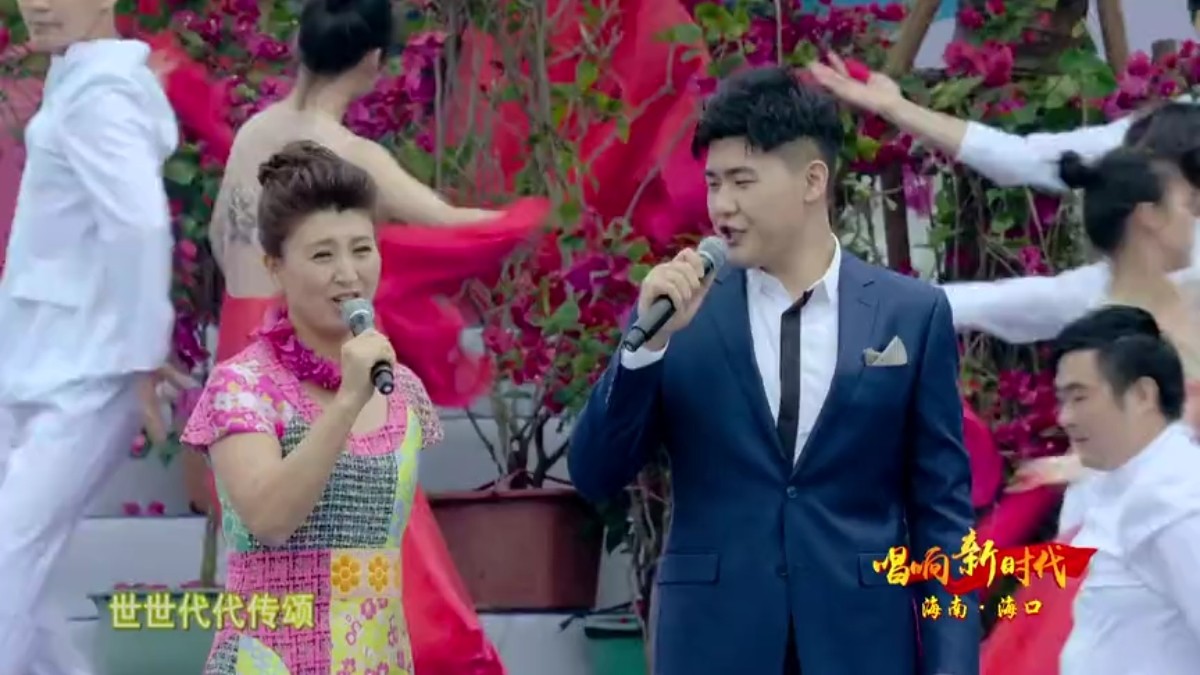 - 闫学晶、林傲霏《最美的中国》