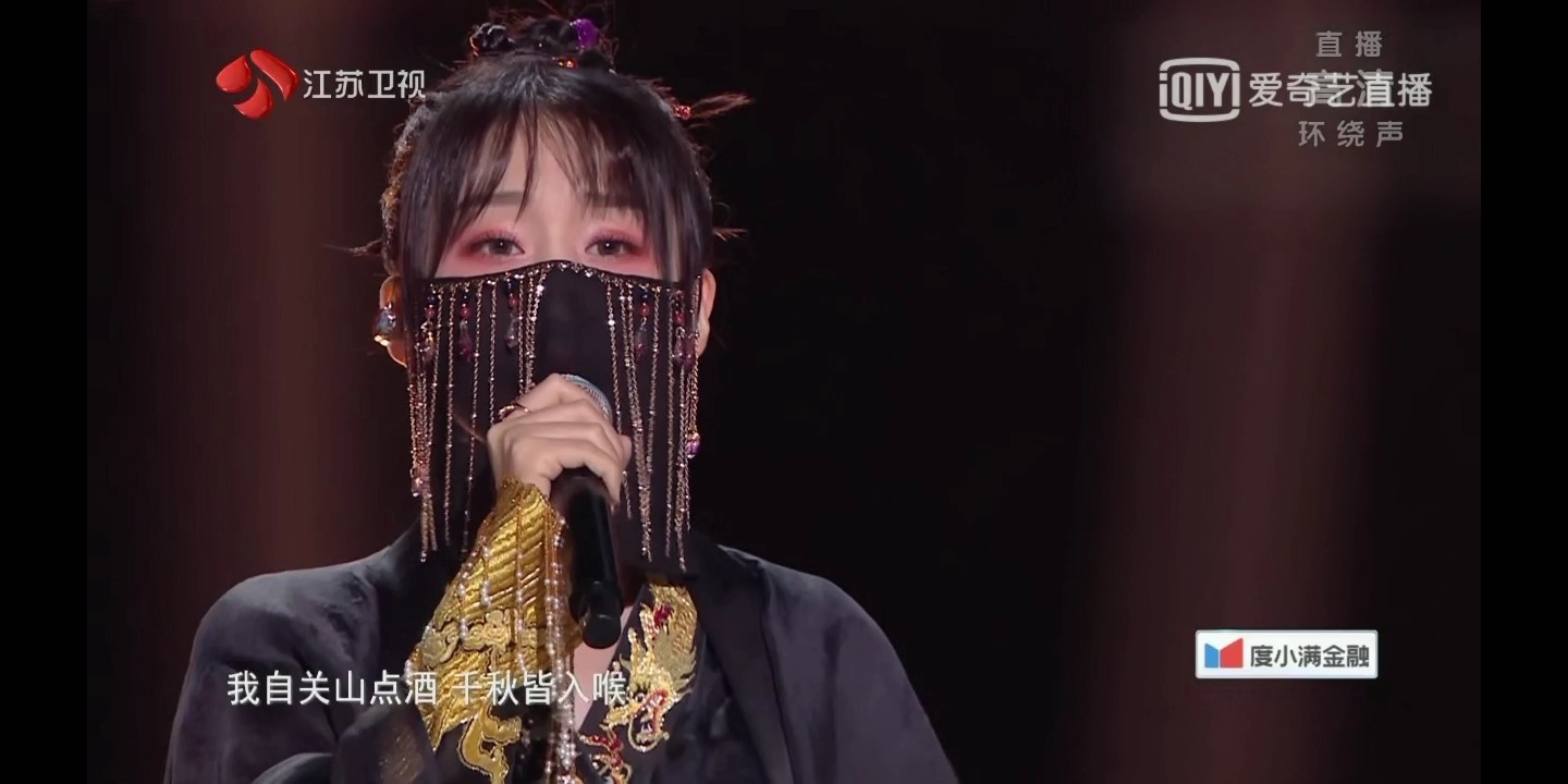 君君今天演唱会全场的视频