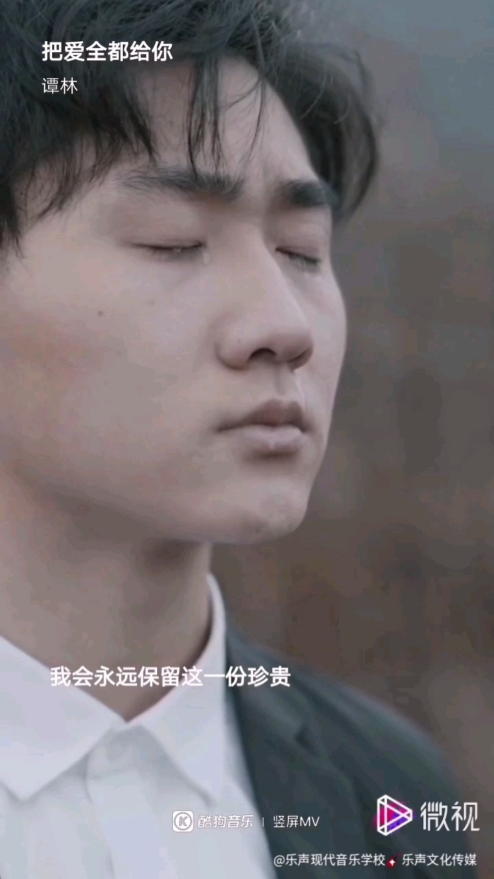  - 把最满的爱留给最爱的她