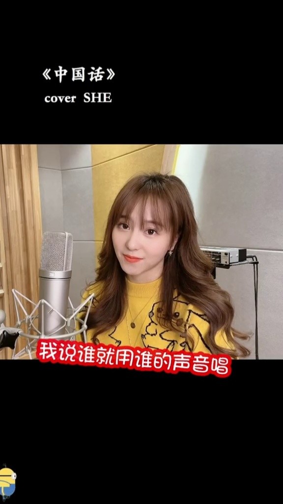 戳着脸唱就能捣腾过来嘴了,不信你试试#中国话 #she #祝闪闪
