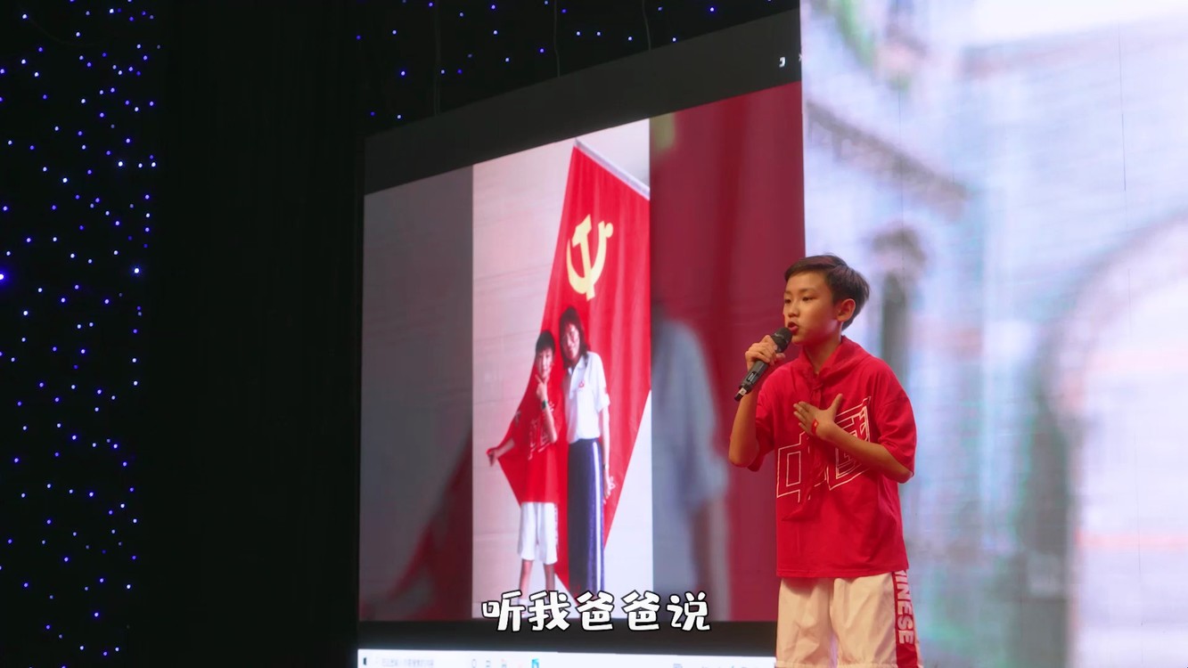  - 《零零后唱首歌给党听》演唱：沈正珩  中共浦城县驻上海委员会宣