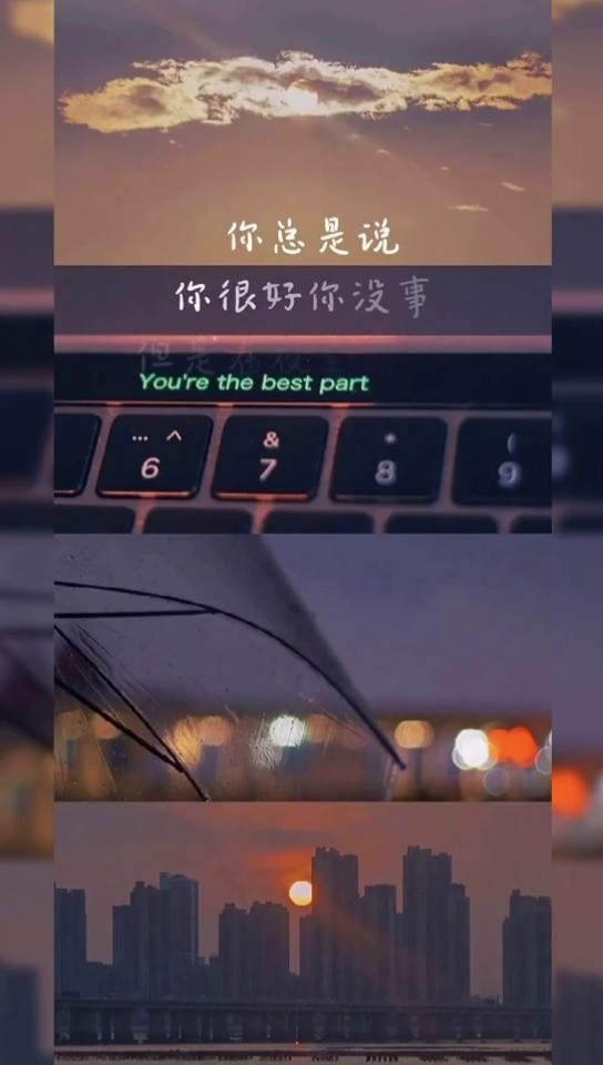 女孩子说没事就是有事,你懂她的口是心非吗#懂事的让人心疼  #口是心