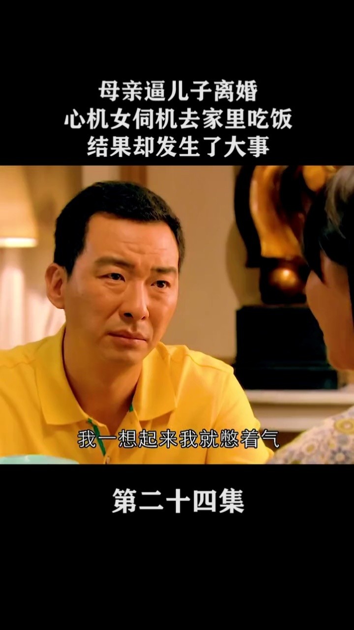 小模特为了做演员慢慢走上不归路第48集下集更精彩持续关注持续精彩