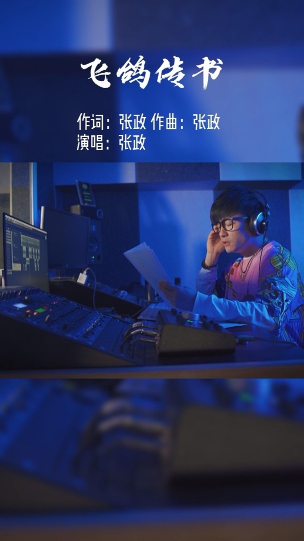  - 你有一封《飞鸽传书》未读 请注意查收！