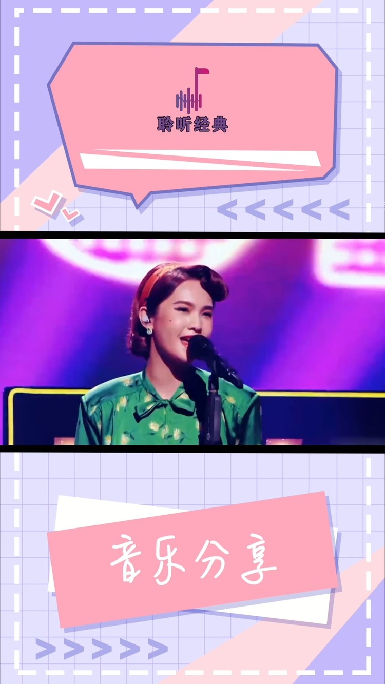 杨丞琳《霓虹甜心》—重置版