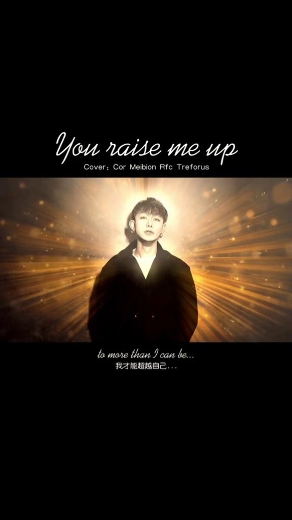 13岁的jeffrey li在美国达人秀中表演了《you raise me up》,现在的