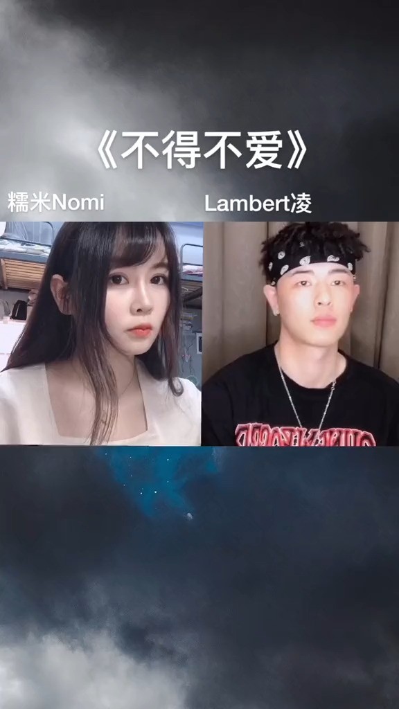 吹爆lambert凌 的rap!这波隔空合唱你给几分