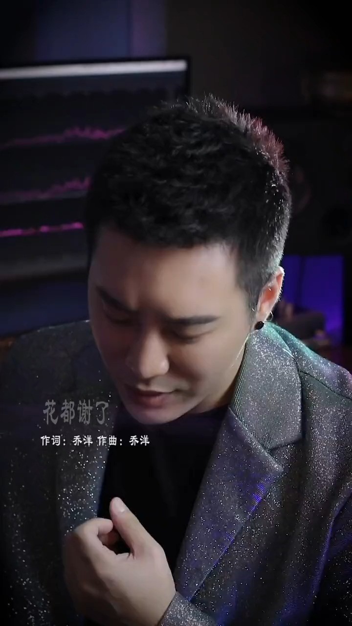  - 花都谢了