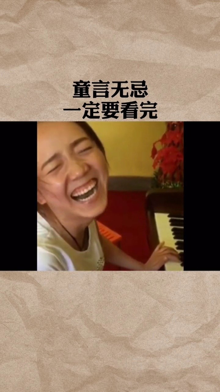 搞笑 #搞笑视频 #幽默 #童言无忌 不笑我倒立洗头,哈哈