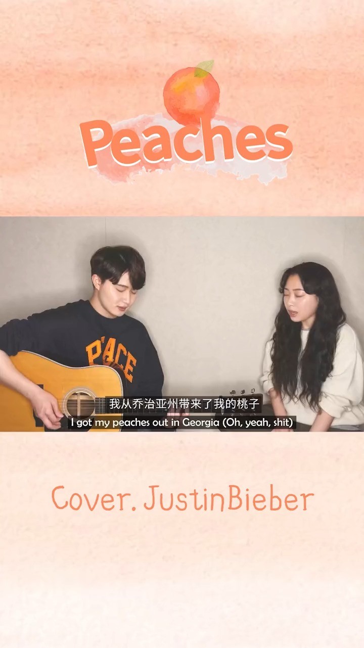  - Peaches (Acoustic) Harryan Yoonsoan