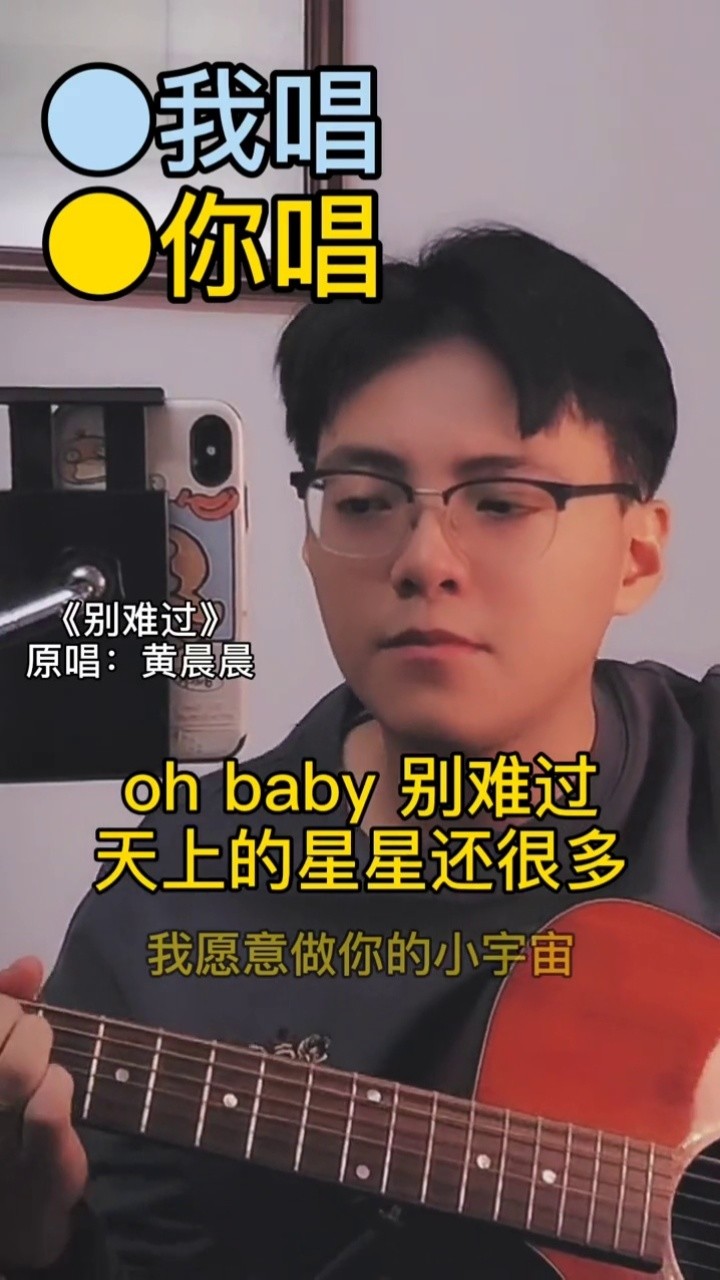 动漫剪辑别难过