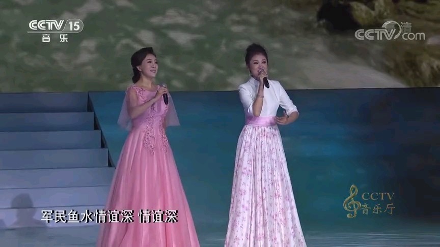  - 曲丹、李君《边疆的泉水清又纯》