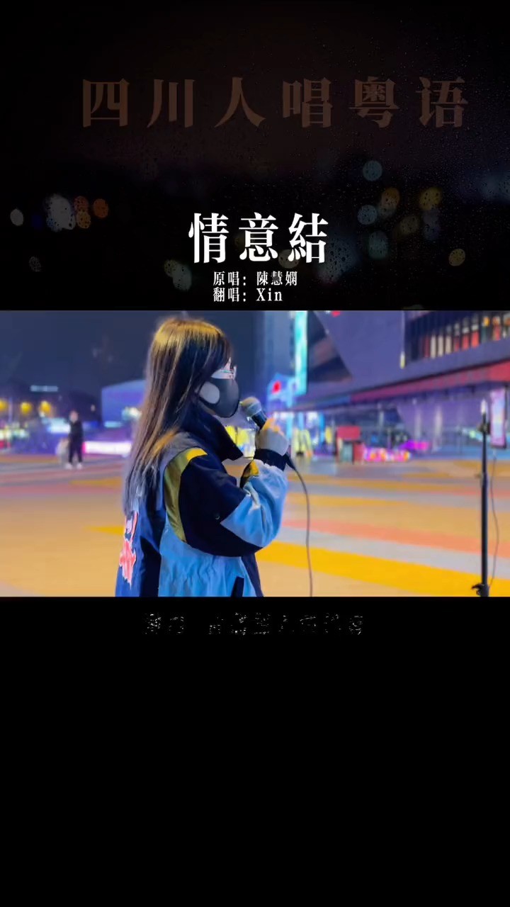  - 别怕，你将无人会代替💔这次是户外版