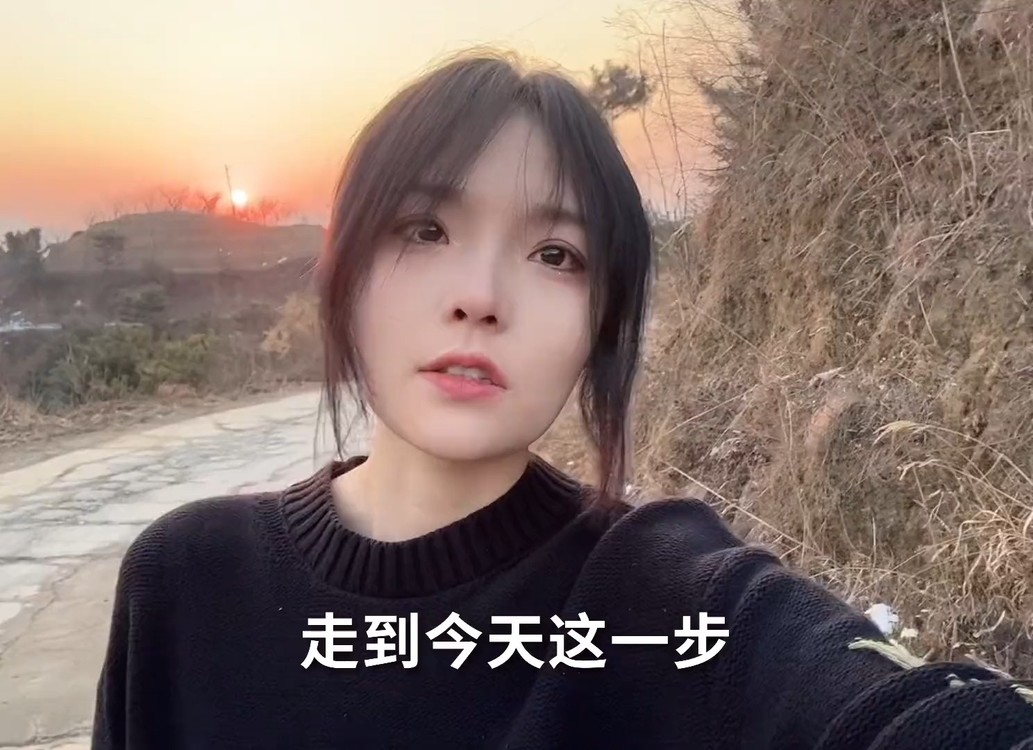  - 《孤独》轩姨(相信光)
