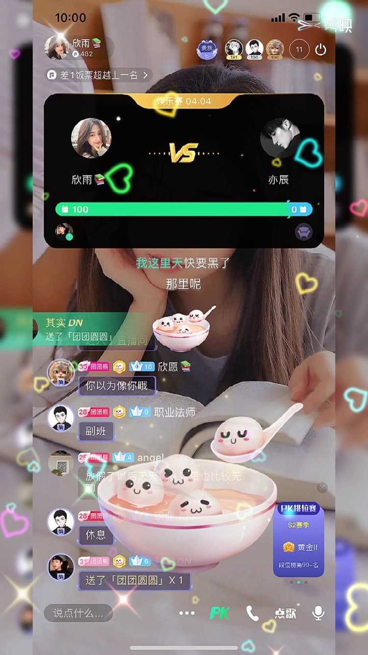  - 过了元宵节，不再有苦都是甜～