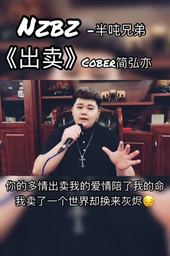 偶像应援计划梁启强弹唱那英出卖诉说一段沧桑过往