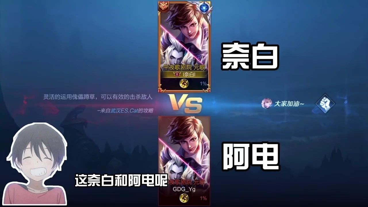 荣耀发财快报大仙什么都知道