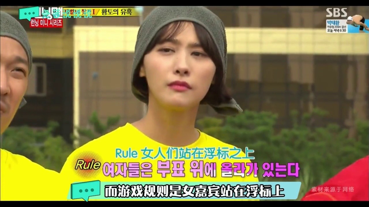 runningman 爆笑rm里的合理"报复"-高清mv在线看