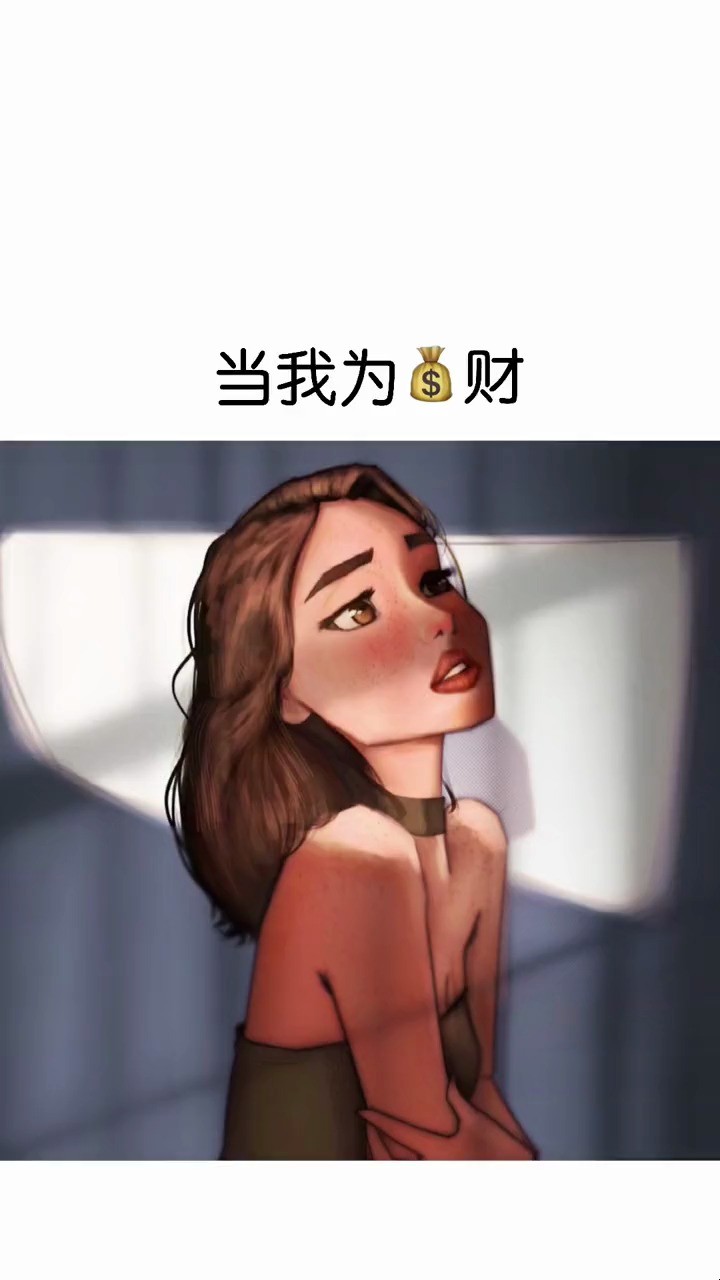  - 我会等你一辈子