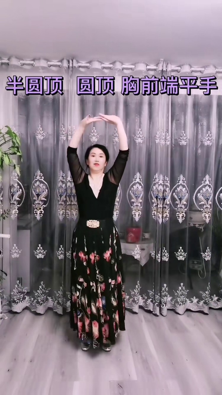 手位组合#跟音乐动起来